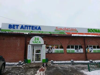 Белинского 112 екатеринбург