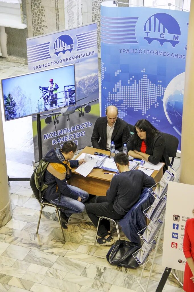 Мади вакансии в москве. Московская административная дорожная инспекция мади. Фирма ооо трансстроймеханизация. Мади вакансии в москве. Фирма тсм москва.