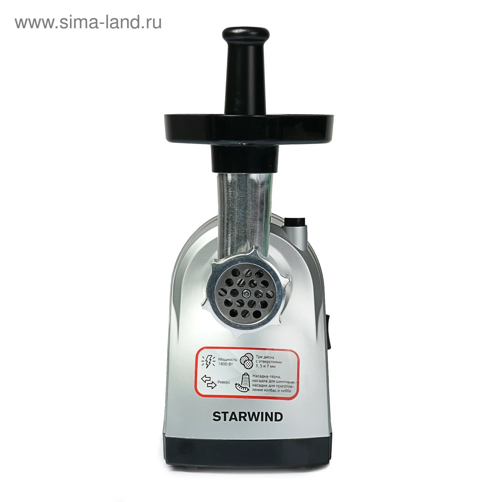 Starwind мясорубка. Starwind smo2024. Мясорубка starwind smg5485. Мясорубка старвинд. Starwind smg2240 нож для мясорубки.