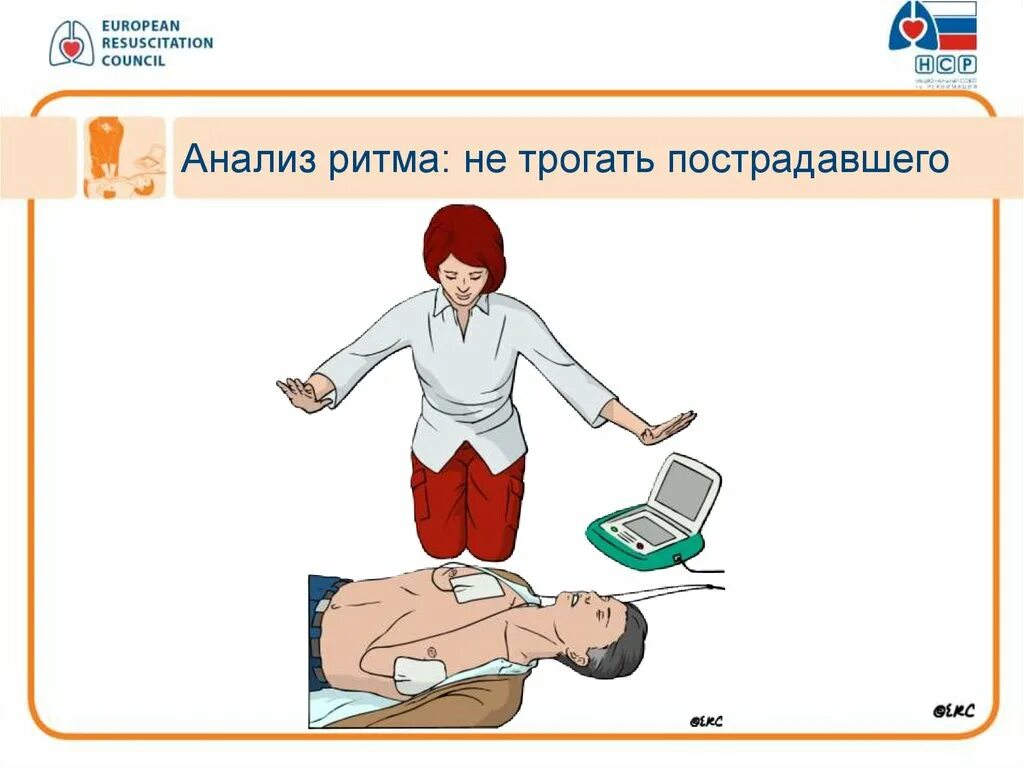 Анд помощь