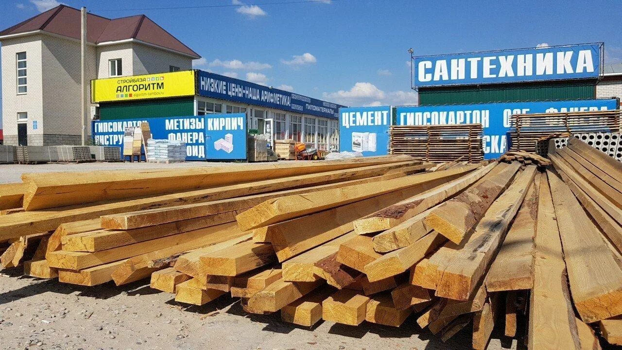 Доска объявлений сергач