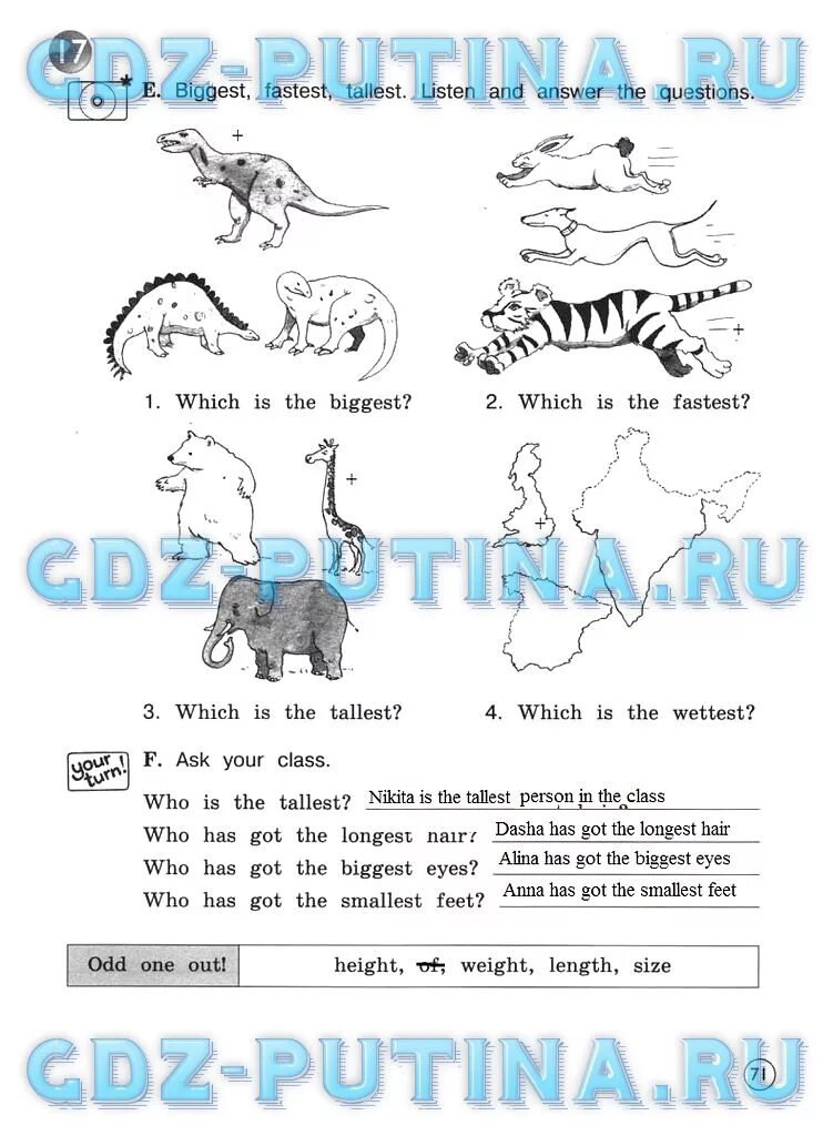 Рабочая тетрадь. Английскому 4 класс рабочая тетрадь вербицкая. Английский форвард вербицкая 4 класс. Английскому 4 класс рабочая тетрадь вербицкая. Английский форвард 2 класс рабочая тетрадь.