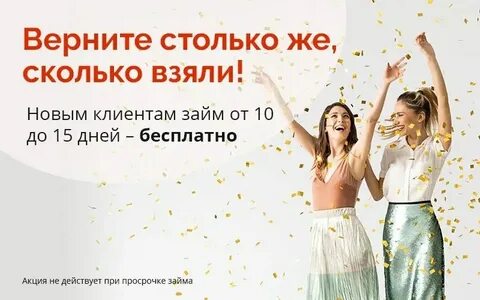 Новых клиентов не принимаю