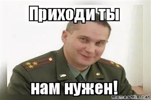 И тд и тп