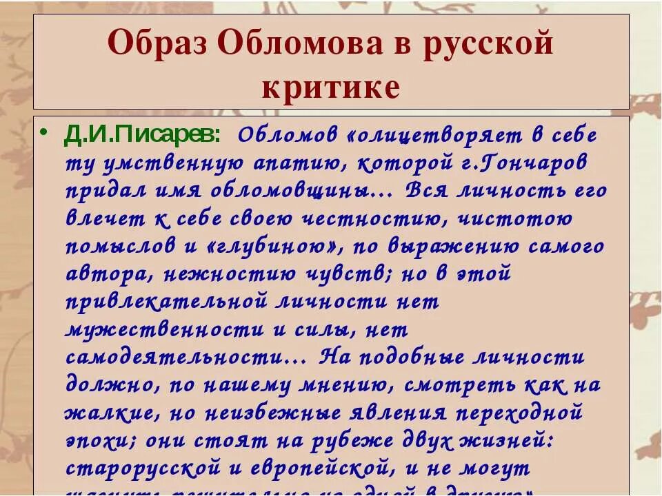 что придает имя