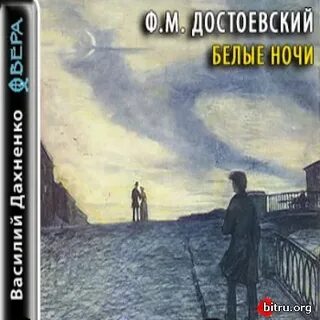 Белые дни петербурга