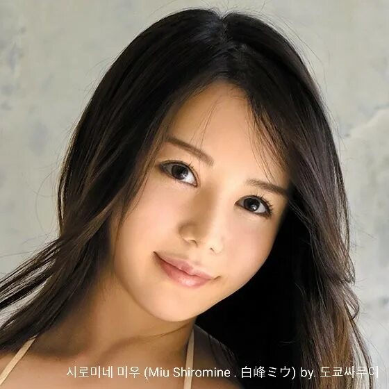 Adn 405 miu shiramine. Miu shiramine. 白峰miu av. same-013.