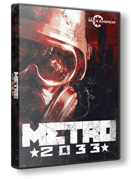 Все оружие в метро 2033 вк