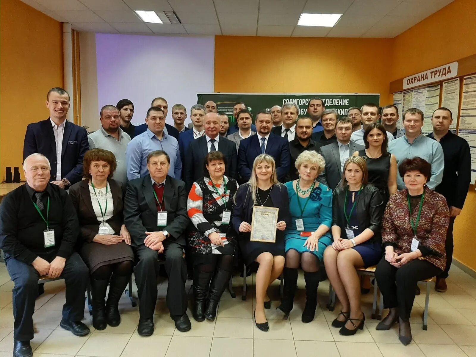 Депутаты солигорска