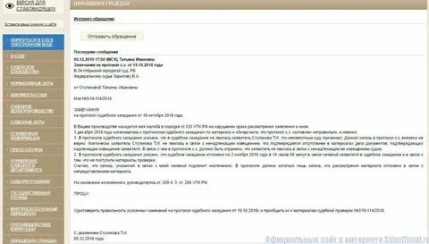 Горгаз рязань телефон октябрьский