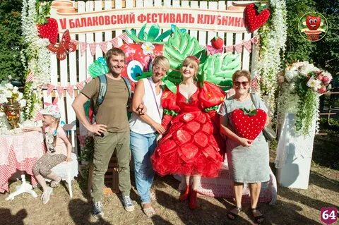 Фестиваль клубники в геленджике