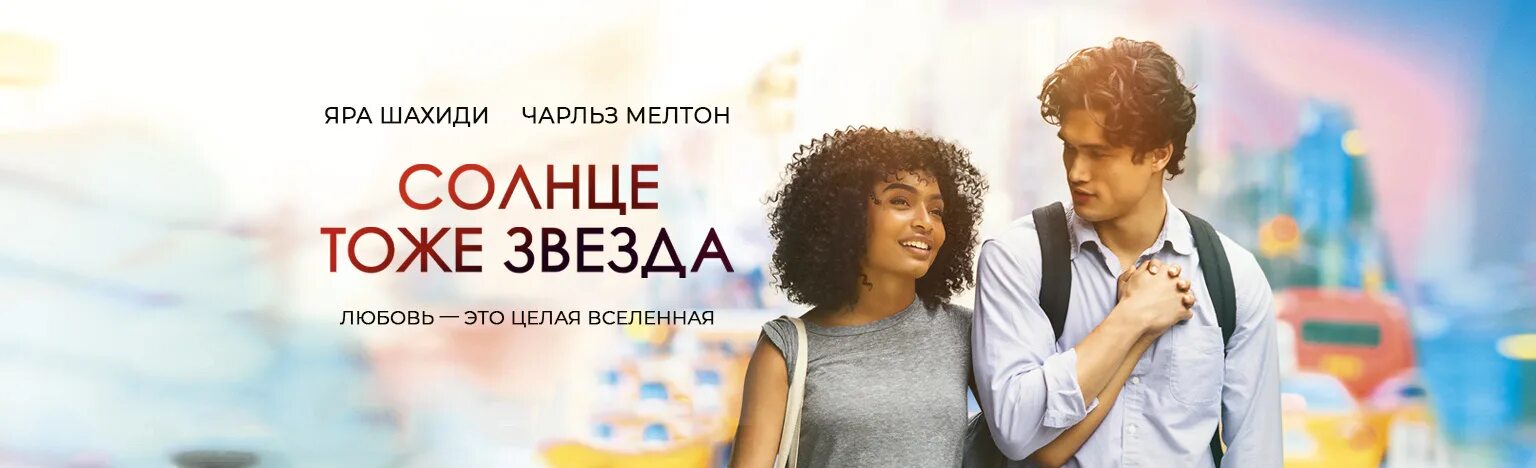 Солнце мое. Солнце мое. Я тебя тоже солнце. Я люблю тебя солнце. Ты моё солнышко картинки.
