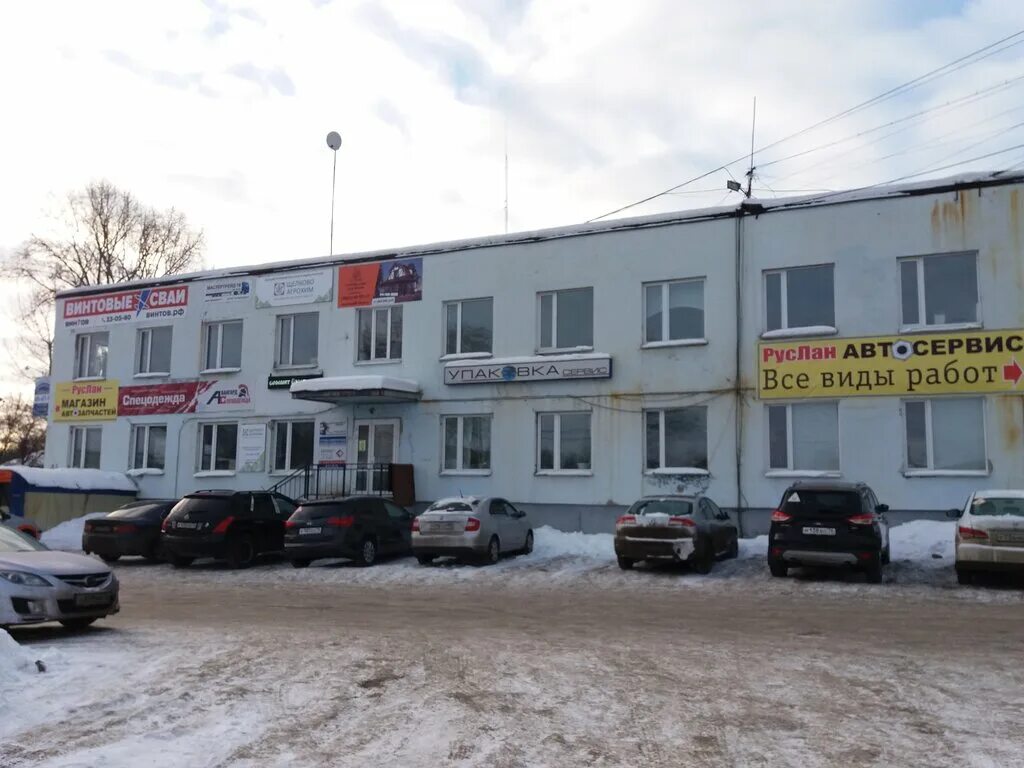 судиславль знак. костромская улица 1. 1 московская улица шуя. ул костромская 1. старая костромская 1а ярославль.