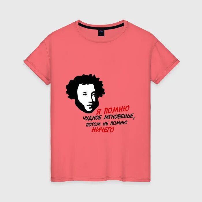 Ничего не помню. Не помню. Ничего не помню текст. Текст песни цветами радуги pyrokinesis. Никогда не нечего не поздно.