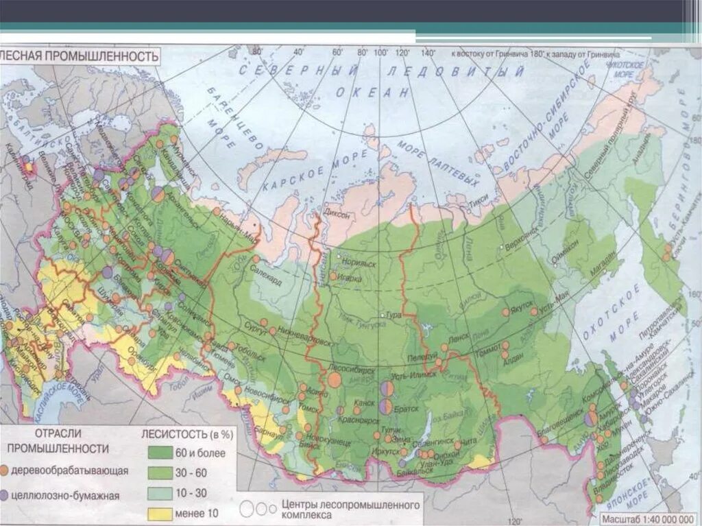 Деревообрабатывающая промышленность центры. Лесная промышленность атлас. Лесная промышленность России атлас. Лесная и деревообрабатывающая промышленность России карта. Карта Лесной промышленности России 9 класс атлас.