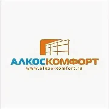 АЛКОС. Мой комфорт лист.