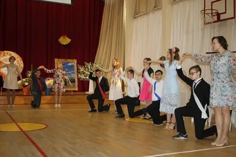 Школа интернат 37