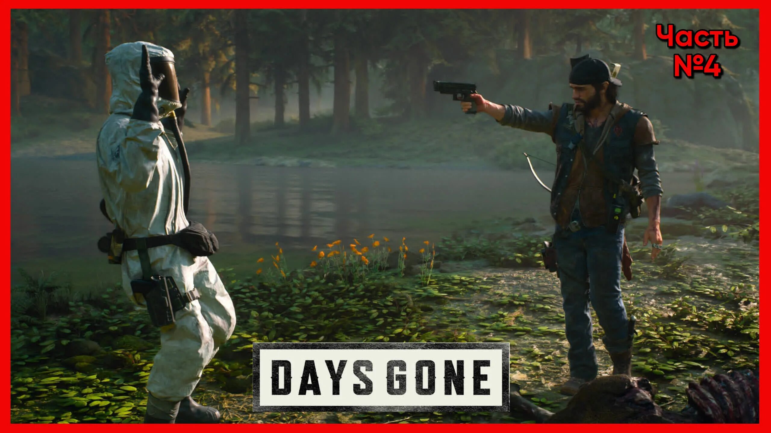 One more day live. О Брайан Days gone. О Брайн из Days gone. Days gone встреча с о Брайаном.