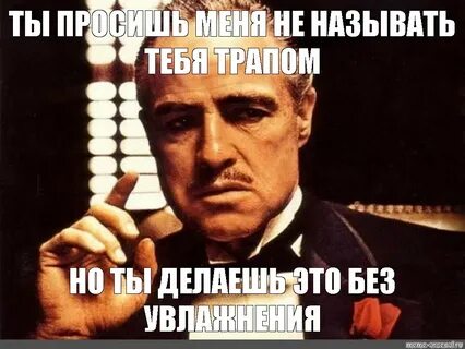 Father meme