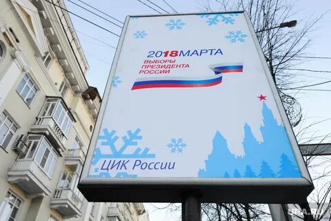 Реклама 2018