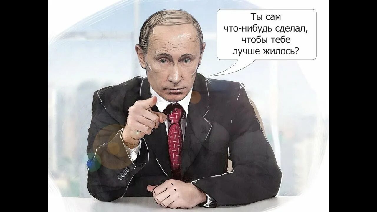 Потерпеть 10