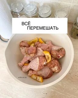 Голени пп