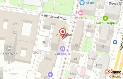 Нпф череповца