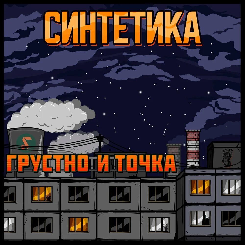 Меридиан сердца точки акупунктуры. Квантовые точки презентация. Синтетическая точка. Синтетическая точка. Точка си мэнь.