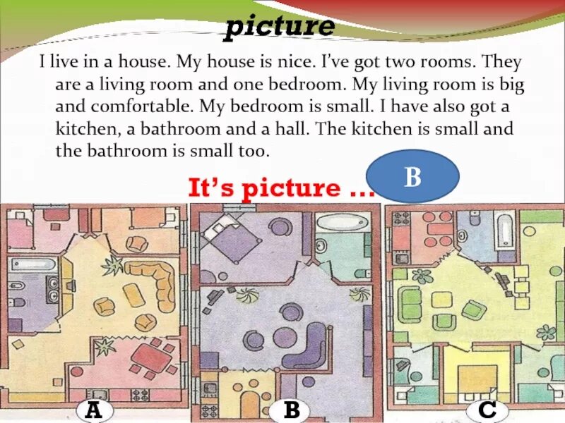 There are people in the room. My House текст. My Room текст. My House 3 класс текст. Чтение there is there are.