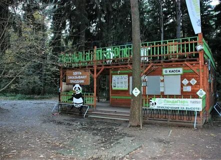 Переделкино нара