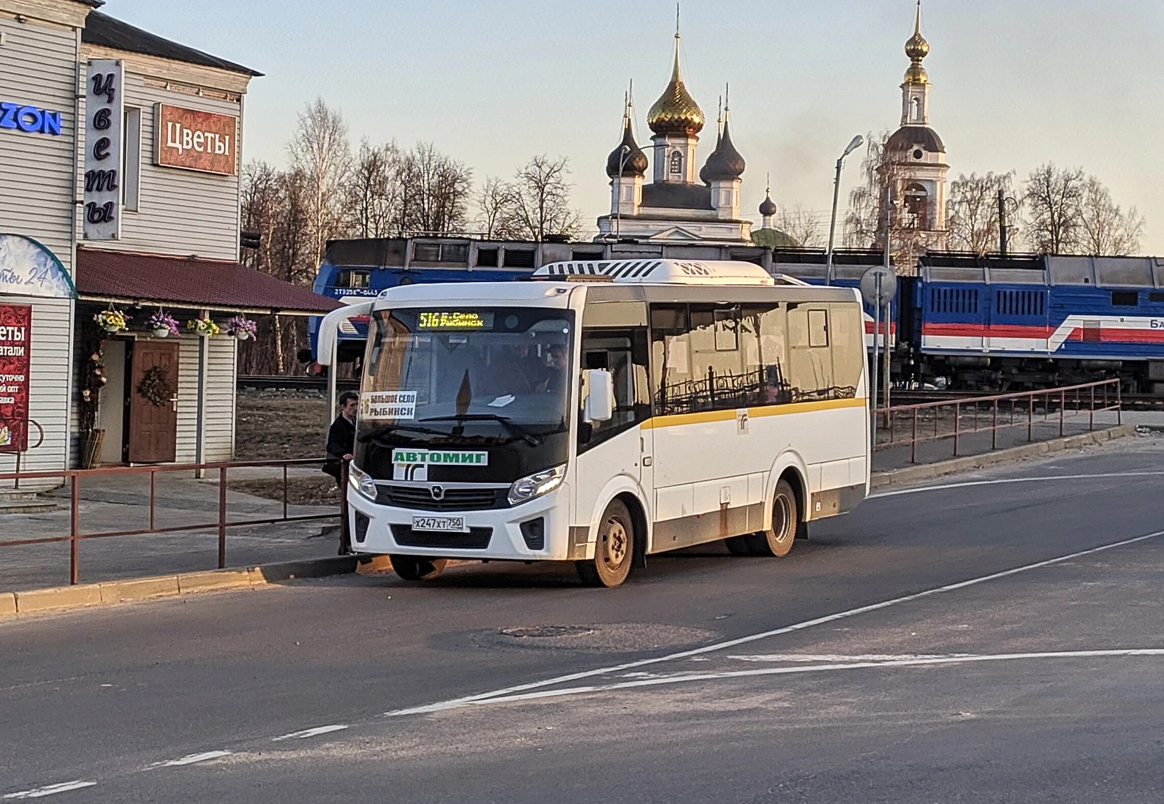 Рыбинский автобус. Автовокзал Рыбинск. Автобус 161 Ярославль. Маршрутка 504.