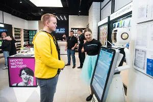 Интернет трц. Интернет трц