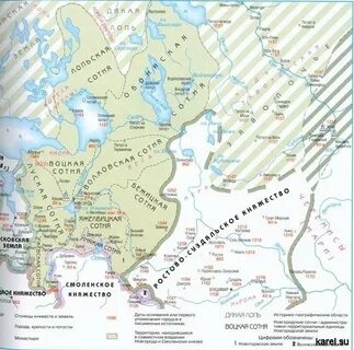 Административно территориальные единицы новгородской республики