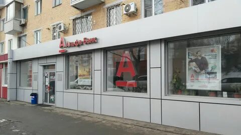 Альфа владивосток