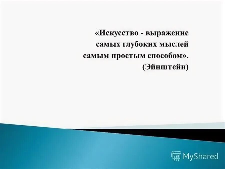 Смешные цитаты. Увидеть любимую. Скучаю по тебе цитаты. Смешные высказывания про школу. Самое выражение.