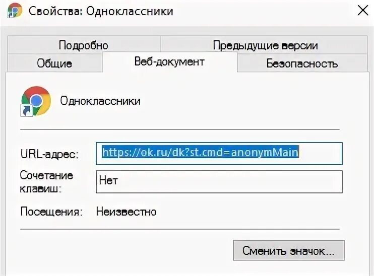 St cmd anonymmain. St cmd anonymmain