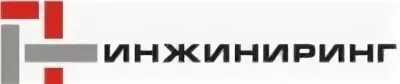 Нпп а инжиниринг. Нпп а инжиниринг