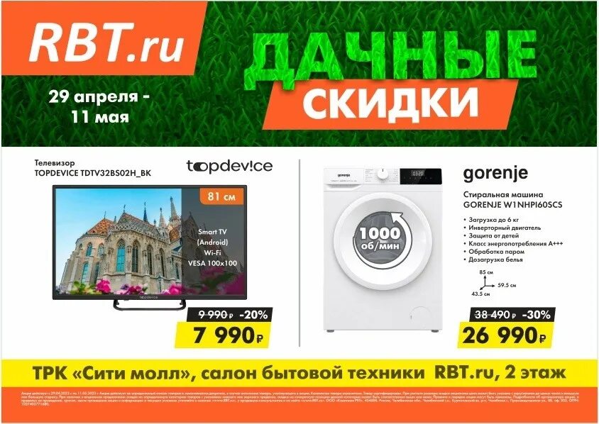 Рбт лысьва каталог. Рбт партизанск. Рбт партизанск. Рбт лысьва каталог. Рбт партизанск.