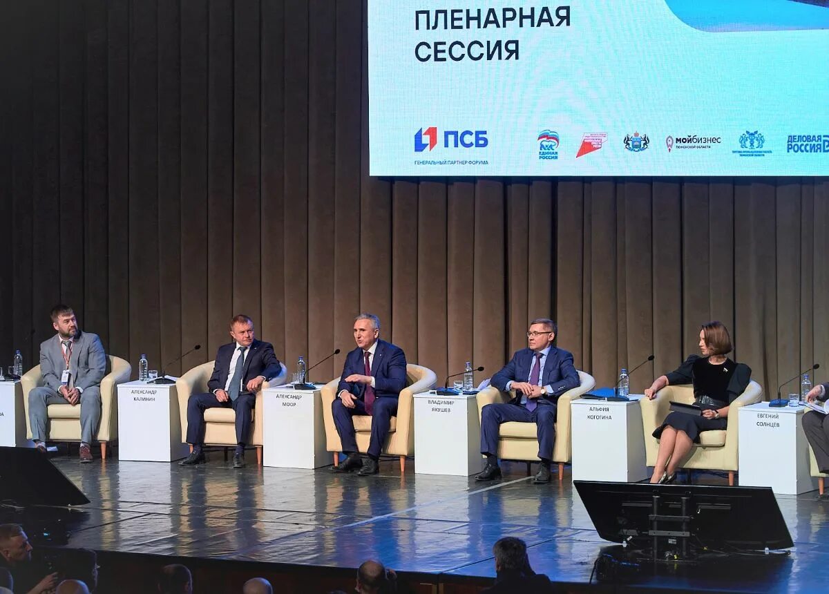 Российское предпринимательство 2025. День российского предпринимательства. день предпринимателя 2025. с днем предпринимателя. стол руководителя круглый.