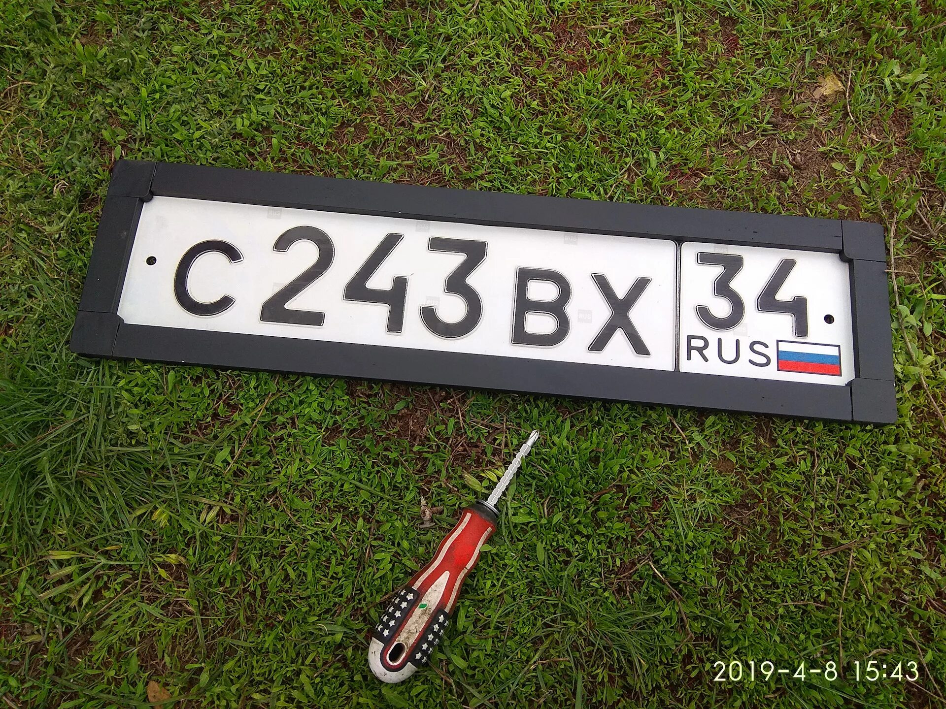 Рамка для госномера широкая. Номера домов таблички из металла. Широкие номерные рамки калина 1118. Номерные рамки от платона. Рамка номерного знака своими руками.