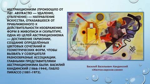 Абстрактные выражения