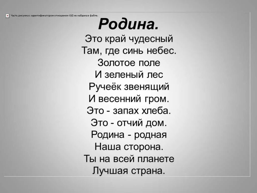 Конца краю нет песни