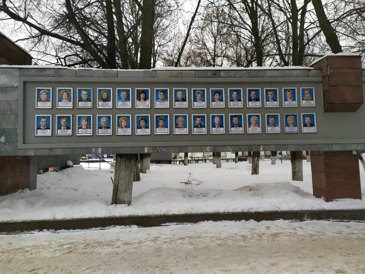 стенд уличный доска почета. доска почета энергомаш 1996. доска почета киров театральная площадь. областная доска почета в городе кирове. доска почета киров.