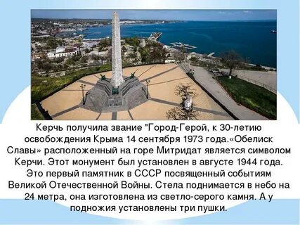 Керчь биография