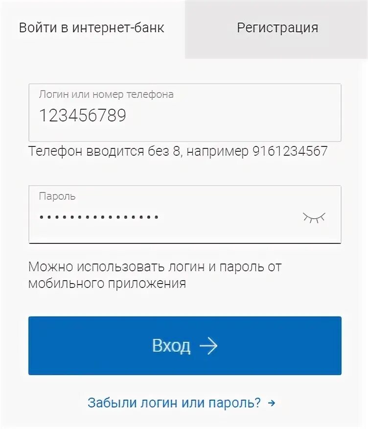 Почта банк как подтвердить. Почта банк как подтвердить