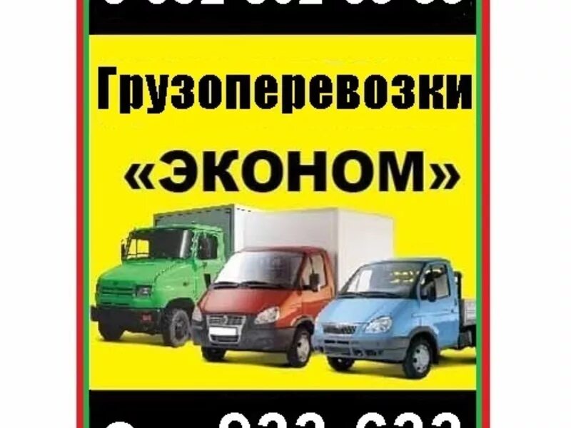 такси северск. такси ильский. тёплый дом афипский такси номер. такси междуреченск. аренда авто в томске под такси.