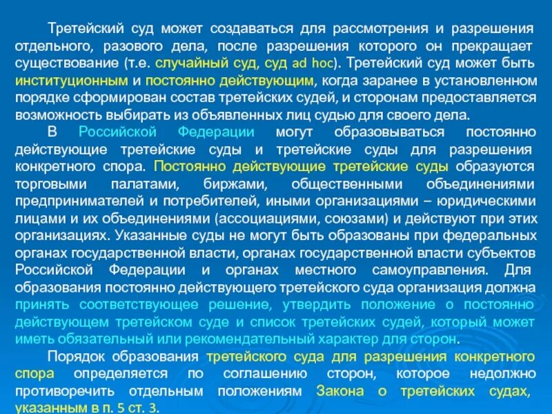 Отдельный разрешить