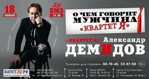 Дк бмз брянск телефон кассы