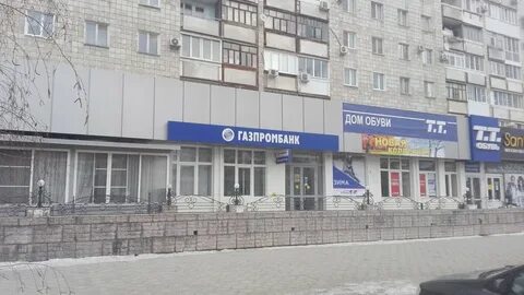 Газпромбанк волгоград