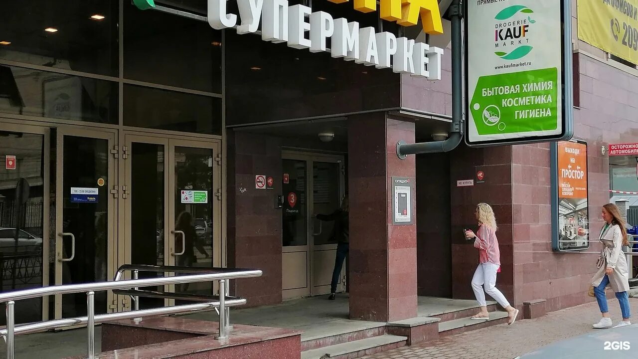 Т банк депутатская ул 46 фото Многопрофильный медицинский центр "Доктор Колумб" (филиал на ул. Депутатская)